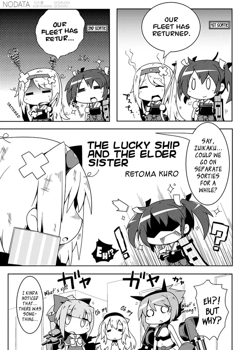 Kantai Collection -KanColle- Anthology Comic Yokosuka Guardian Office Edition Chapter 6 1